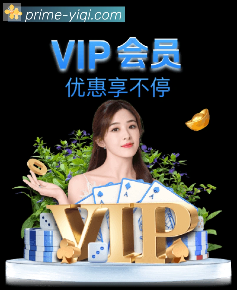 一起彩票网官方APP 封面图